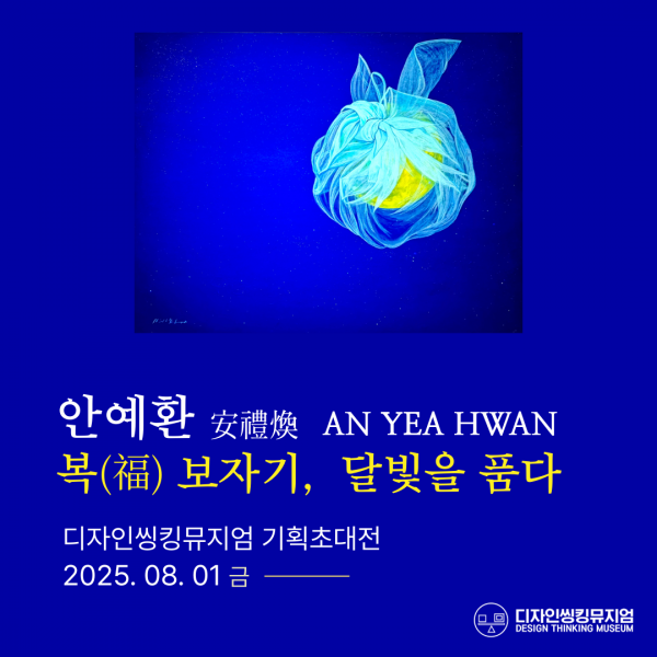 d916c3caa700fc17259334257b73c418_1758012619_6994.png
