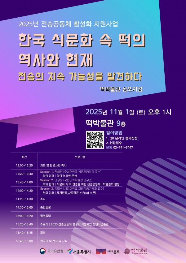 a85c8199d460cd0d54497d9a46a897d9_1760921927_3319.jpg